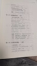 【当当】救命！逆转和致命疾病的科学饮食 张静初小红书力荐 纽约时报超级畅销书 保健养生饮食健康饮食习惯科学饮食结构决定你的性命 《救命饮食》作者坎贝尔力荐 救命！逆转和预防致命疾病的科学饮食 实拍图