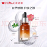 薇诺娜极润保湿精华液30ml滋润保湿密集补水化妆品护肤品 实拍图