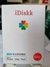 iDiskk64GB MFi认证四合一手机U盘type-c电脑直连存储大容量适用华为安卓苹果15iPhone16照片备份优盘 实拍图