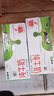 蒙牛全脂纯牛奶整箱 250ml*16盒 优质生牛乳 礼盒装（整箱牛奶） 实拍图