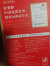 好想你 灰枣夹核桃660g/盒 礼盒坚果果干红枣新疆大礼包红小派 实拍图