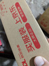 惠润（SUPER MiLD）【李昀锐同款】肌底洗发水绿野芳香600ml蓬松洗发水京东自营 实拍图