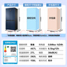 海尔（Haier）冰箱467升变频一级能效风冷无霜超薄十字对开四开门多门智能双循环大容量家用节能电冰箱国家补贴 新一级能效丨467升黑金净味丨三档变温丨母婴专区 实拍图