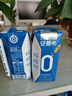 伊利安慕希AMX 0蔗糖常温酸牛奶200g*12盒/箱 礼盒装 实拍图