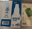 润本驱蚊喷雾50ml×3支驱蚊液花露水防蚊虫叮咬7%驱蚊酯驱蚊水 实拍图