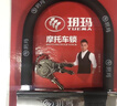 玥玛U型锁摩托车锁电瓶电车锁防撬防盗锁抗液压剪U型锁735-7626A 实拍图