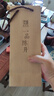 陈升号 2022年陈升号一品陈升196g普洱茶7款标杆品鉴装云南生普28g小饼 拍下默认接受克重差异 因小饼压制工艺特殊有克重差异 实拍图
