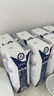 蒙牛特仑苏脱脂纯牛奶 250ml×16盒(3.6g优质乳蛋白) 0脂肪 礼盒装 实拍图