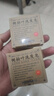 KOOGIS侧柏叶洗发皂洗发水手工香皂角何首乌中草药洗头护发包黑发乌发皂 实拍图