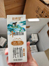 新希望 千岛湖牧场高钙纯牛奶200ml*24  3.6g优质蛋白 礼盒装 送礼佳品 实拍图