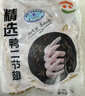 六和鸭二节翅  2斤  樱桃谷鸭酱卤鸭翅膀卤味食材 实拍图