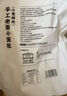 头厨 老面小笼包1.5kg约60个纯手工包制 嵊州风味鲜肉包子早餐半成品 实拍图