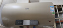 万家乐【睿能D50-FY2一级能效】电热水器50升 8倍水量全家够用健康杀菌储水式家用3000W速热 实拍图