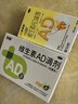 双鲸双鲸 维生素AD滴剂（胶囊型）30粒一岁以上 防治佝偻病夜盲症ad婴儿ad滴剂ad1-3岁ad滴剂3岁以上3-6岁 实拍图