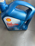 壳牌（Shell）机油全合成机油5w-30(5w30) API SP级 4L 三代蓝壳HX7 PLUS 实拍图