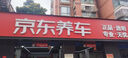 锦湖KUMHO汽车轮胎  215/50R18 92T ECSTA PS71 原配大众探歌 实拍图