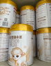 伊利金领冠悠滋小羊【100%纯羊乳好吸收】3段1-3岁羊奶粉700g*6整箱装 实拍图