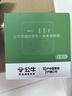 公牛（BULL）30W PD快充86型滑动可移动转换插头/插座/无线一转四 多功能适用正/斜五孔 1C2A+4位总控开关 实拍图