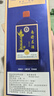 南将贵州南将名酒 酱香型白酒53度 粮食酿造 坤沙窖藏老酒 高度白酒 53%vol 500mL 1瓶 实拍图