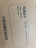 春亨机顶盒网络电视终身I免费看电视通用全网通万能机顶盒iptv高清 4K影音版-直播+影视【双频5G豪华版】 红外遥控+投屏+高清4K+永久免费会员 实拍图