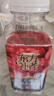 轻上 人参红黑枸杞汁甄选长白山人参植物饮料245ml*30瓶 实拍图