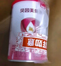 贝因美爱加12-36月幼儿配方奶粉小罐3段150g 免疫成长奶粉含乳铁蛋白 实拍图