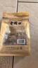 老街口巴旦木 薄壳奶油味扁桃仁炒货干果每日坚果杏仁零食500g/袋年货 实拍图