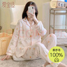 爱宝适月子服纯棉纱布春夏孕妇装产妇喂奶衣哺乳睡衣家居服L码 柠檬M347 实拍图