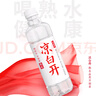 今麦郎凉白开熟水饮用水 550ml*24瓶杀菌非矿泉水 整箱批发熟水瓶装水 实拍图