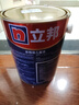 立邦儿童漆抗甲醛竹炭净味防霉京雅居全效乳胶漆15L/约21KG套装调色 实拍图
