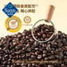 Member's Mark 经典意式拼配咖啡豆 1kg 1kg 1袋 实拍图