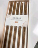 双枪百年龄鸡翅木筷子 家用高档防霉筷子防滑耐高温10＋2家庭礼盒 实拍图