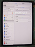 Apple苹果ipad9/10/Pro2022/21/20款 /air5/mini7/6二手平板电脑 24款iPad Pro 7代 11英寸 实拍图