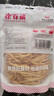 徐百福山西大同黄花菜250g 金针菜干忘忧草火锅食材煲汤配菜 实拍图