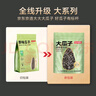 京东京造大瓜子原味瓜子418g坚果炒货葵花籽办公室休闲零食健康毛嗑炒瓜子 实拍图