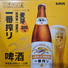 麒麟（Kirin）一番榨 黄啤酒 600ml*12瓶 整箱装【新老包装随机发货】 实拍图