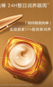 欧莱雅胶原小蜜罐眼霜20ml套装礼盒抗皱淡纹补水保湿护肤品生日礼物 实拍图
