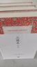 三国志译注(全三册)/中国古代名著全本译注丛书 实拍图