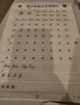 华夏万卷衡水体练字帖初中英语同步字帖 七年级上下册2025秋新人教版手写衡水字体英文硬笔临摹初中生字帖临摹练习本 实拍图