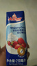 安佳(Anchor)新西兰进口 动物奶酪淡奶油稀奶油250ml 冷藏烘焙奶茶DIY 实拍图