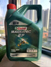 嘉实多（Castrol）磁护智E版 全合成机油 润滑油 0W-20 SP 4L 汽车保养 实拍图