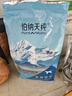 伯纳天纯狗粮专供款宠物狗粮鸡肉樱桃小型犬全价成年犬粮 2kg/4斤 实拍图