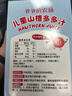 爷爷的农场【拍3送1】儿童山楂多多汁100ml*10袋宝宝果汁零食0添加儿童饮料 实拍图