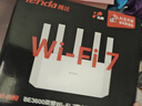 Tenda腾达路由器WiFi7【京东独家】无线千兆穿墙王信号增强家用全屋2.5g网口云霄BE3600放大器立式 实拍图