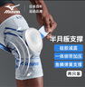 美津浓（MIZUNO）护膝运动男女篮球跑步羽毛球半月板膝盖保暖登山装备1516-L两只蓝 实拍图