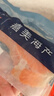 禧美海产 智利定盐三文鱼切片 净重300g装(银鲑) 进口 2-3片装 海鲜 实拍图
