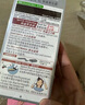 Bigen美源发采快速黑发霜染发膏（黑褐色 883）进口 快速染发健康遮白 实拍图