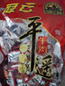 平遥牛肉一品香486g 酱卤牛肉粒熟食年货 山西特产 中华老字号 实拍图