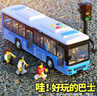 宝乐星儿童玩具车巴士校车可开门大号早教公交车3-6岁男孩生日礼物蓝 实拍图