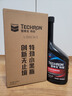 雪佛龙（Chevron）特劲TCP汽油添加剂 355毫升2瓶 燃油宝除积碳 原液进口汽车清洁剂 实拍图